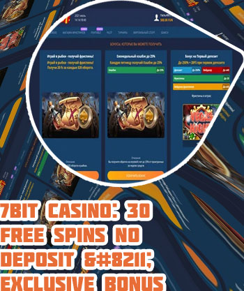 7bit casino 50 free spins