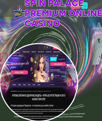 Spin casino mobile login