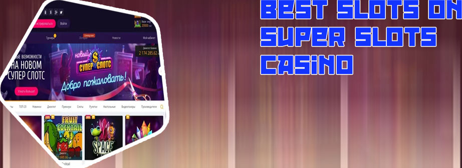 Super slots club casino